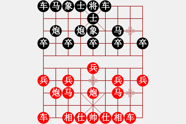 象棋棋譜圖片：人間之主(3段)-負(fù)-blackroses(6段) - 步數(shù)：10 