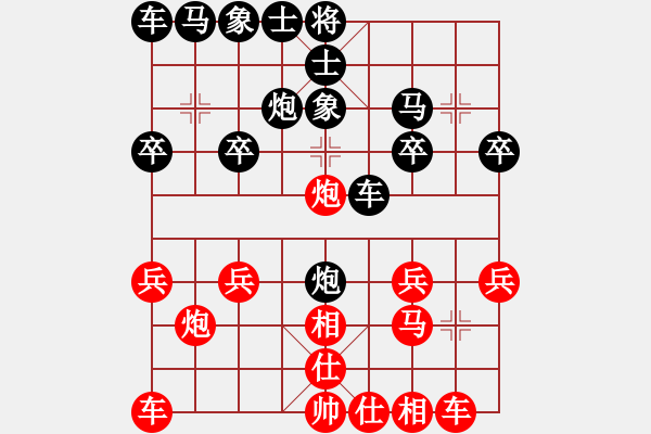 象棋棋譜圖片：人間之主(3段)-負(fù)-blackroses(6段) - 步數(shù)：20 