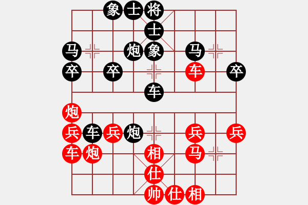 象棋棋譜圖片：人間之主(3段)-負(fù)-blackroses(6段) - 步數(shù)：30 