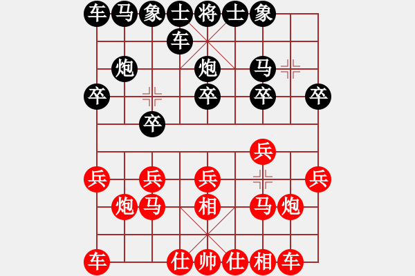 象棋棋譜圖片：李酷無雙[1069847965][紅] -VS- 橫才俊儒[黑] - 步數(shù)：10 