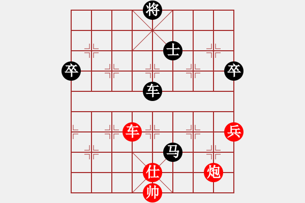 象棋棋譜圖片：李酷無雙[1069847965][紅] -VS- 橫才俊儒[黑] - 步數(shù)：110 