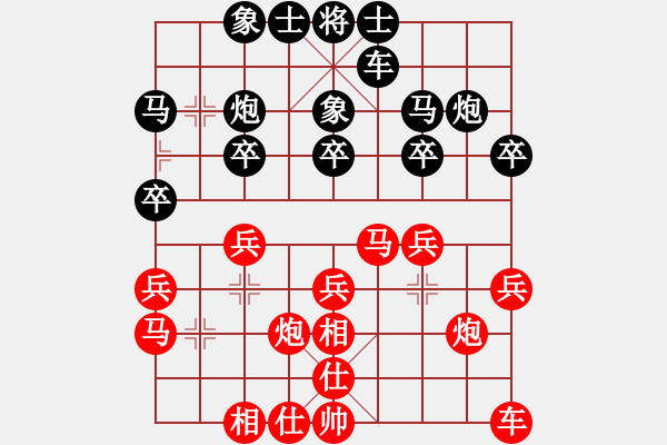 象棋棋譜圖片：2006年迪瀾杯弈天聯(lián)賽第三輪：宇宙三號(5r)-勝-天枰座童虎(月將) - 步數(shù)：20 