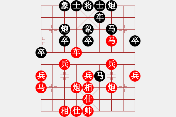 象棋棋譜圖片：2006年迪瀾杯弈天聯(lián)賽第三輪：宇宙三號(5r)-勝-天枰座童虎(月將) - 步數(shù)：30 