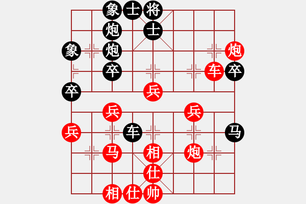 象棋棋譜圖片：2006年迪瀾杯弈天聯(lián)賽第三輪：宇宙三號(5r)-勝-天枰座童虎(月將) - 步數(shù)：70 