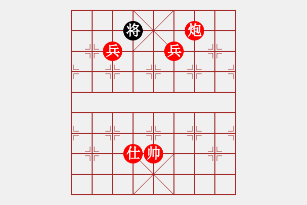 象棋棋譜圖片：2006年迪瀾杯弈天聯(lián)賽第二輪：愛情幸運號(9段)-勝-繪影臨芳(7段) - 步數：181 