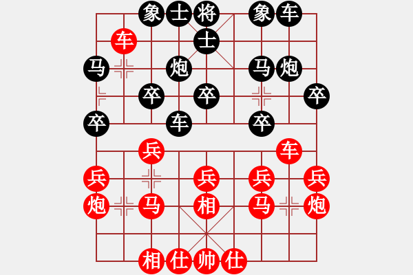 象棋棋譜圖片：2006年迪瀾杯弈天聯(lián)賽第二輪：愛情幸運號(9段)-勝-繪影臨芳(7段) - 步數：20 