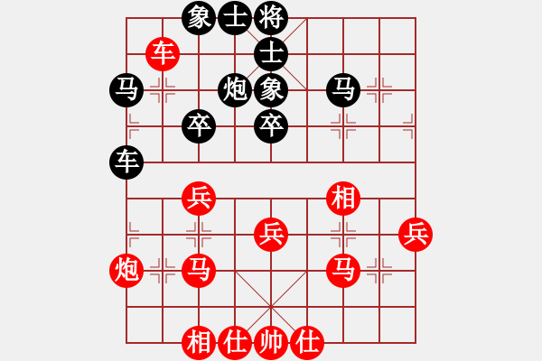 象棋棋譜圖片：2006年迪瀾杯弈天聯(lián)賽第二輪：愛情幸運號(9段)-勝-繪影臨芳(7段) - 步數：40 