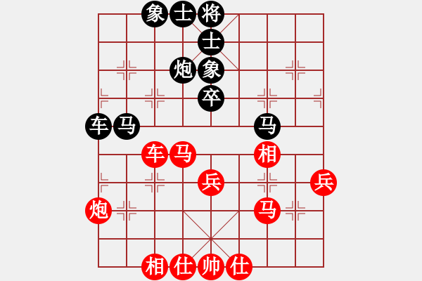 象棋棋譜圖片：2006年迪瀾杯弈天聯(lián)賽第二輪：愛情幸運號(9段)-勝-繪影臨芳(7段) - 步數：50 