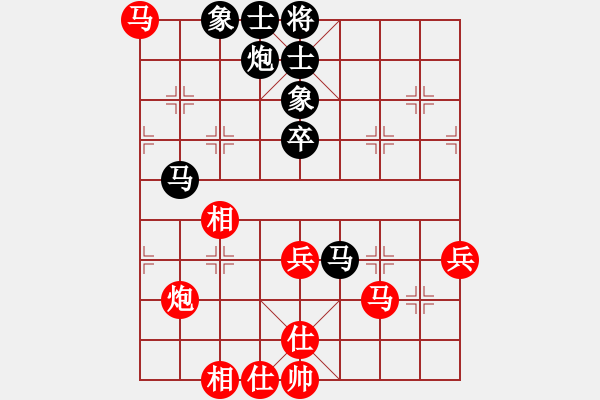 象棋棋譜圖片：2006年迪瀾杯弈天聯(lián)賽第二輪：愛情幸運號(9段)-勝-繪影臨芳(7段) - 步數：70 