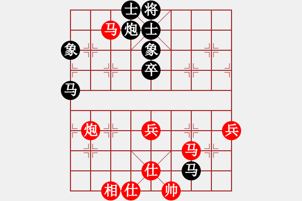 象棋棋譜圖片：2006年迪瀾杯弈天聯(lián)賽第二輪：愛情幸運號(9段)-勝-繪影臨芳(7段) - 步數：80 