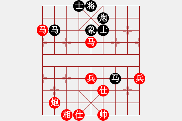 象棋棋譜圖片：2006年迪瀾杯弈天聯(lián)賽第二輪：愛情幸運號(9段)-勝-繪影臨芳(7段) - 步數：90 