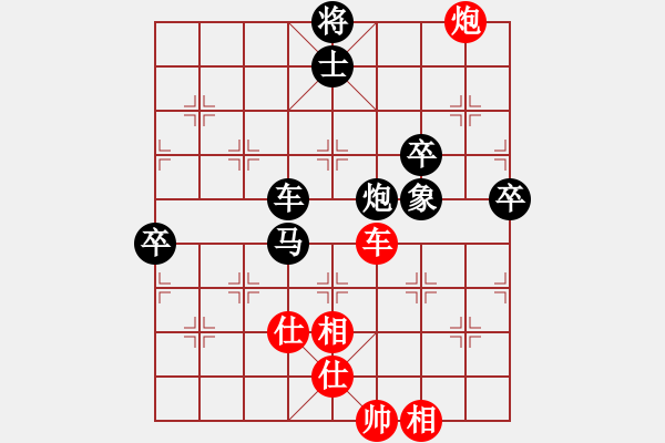 象棋棋譜圖片：第一滴血(無極)-負(fù)-鼓瑟吹笙(天罡) - 步數(shù)：100 