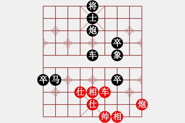 象棋棋譜圖片：第一滴血(無極)-負(fù)-鼓瑟吹笙(天罡) - 步數(shù)：120 