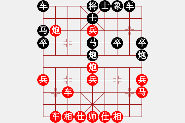 象棋棋譜圖片：第一滴血(無極)-負(fù)-鼓瑟吹笙(天罡) - 步數(shù)：30 