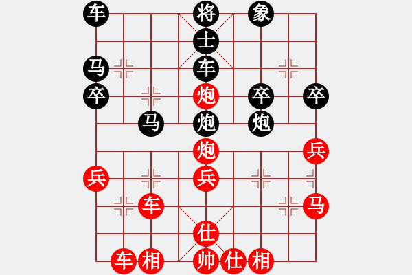 象棋棋譜圖片：第一滴血(無極)-負(fù)-鼓瑟吹笙(天罡) - 步數(shù)：40 