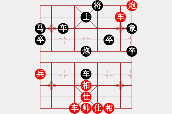 象棋棋譜圖片：第一滴血(無極)-負(fù)-鼓瑟吹笙(天罡) - 步數(shù)：70 