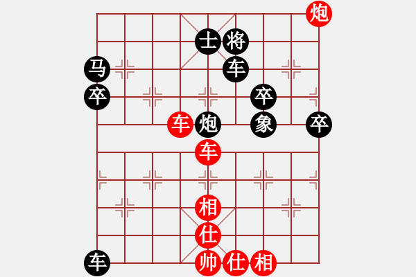 象棋棋譜圖片：第一滴血(無極)-負(fù)-鼓瑟吹笙(天罡) - 步數(shù)：80 