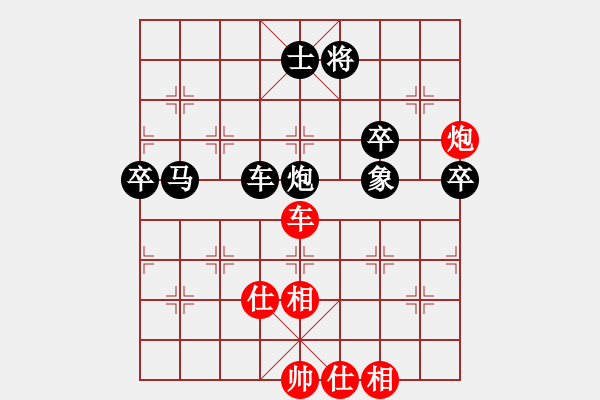 象棋棋譜圖片：第一滴血(無極)-負(fù)-鼓瑟吹笙(天罡) - 步數(shù)：90 