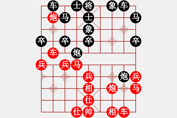 象棋棋譜圖片：戴思遠(yuǎn)先勝馬骉 - 步數(shù)：30 