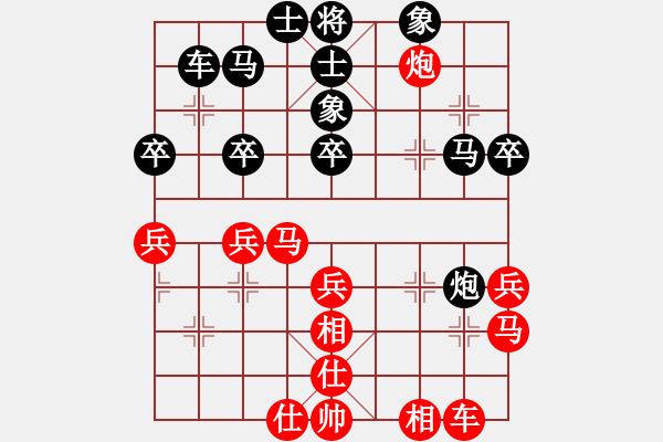 象棋棋譜圖片：戴思遠(yuǎn)先勝馬骉 - 步數(shù)：40 