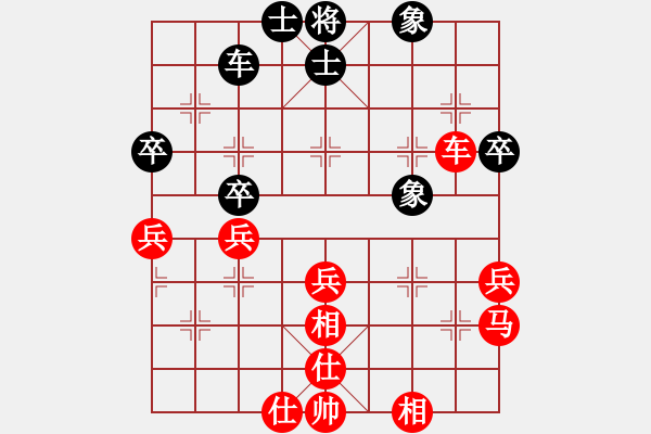 象棋棋譜圖片：戴思遠(yuǎn)先勝馬骉 - 步數(shù)：50 