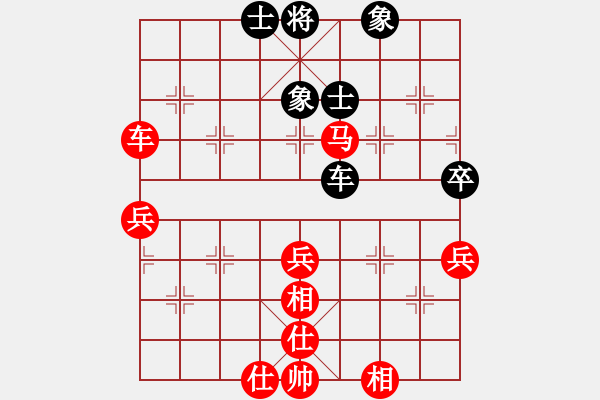 象棋棋譜圖片：戴思遠(yuǎn)先勝馬骉 - 步數(shù)：60 