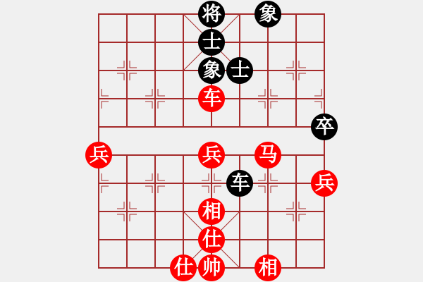 象棋棋譜圖片：戴思遠(yuǎn)先勝馬骉 - 步數(shù)：65 