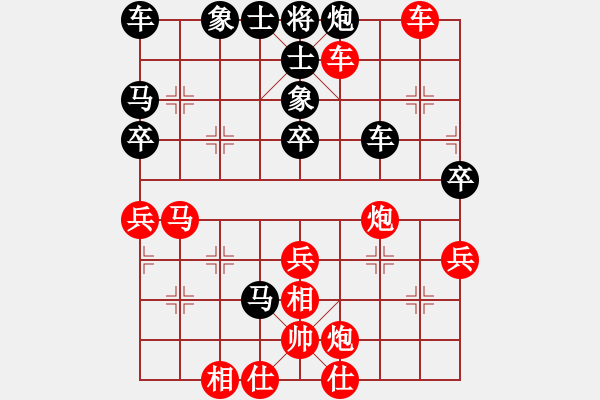 象棋棋譜圖片：洪智 先勝 謝業(yè)枧 - 步數(shù)：69 