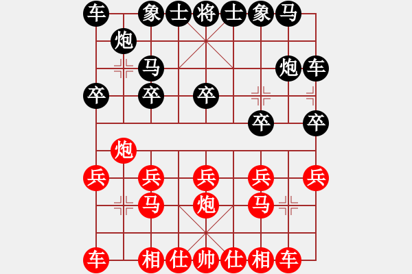 象棋棋谱图片：第5轮 郑欣（和）刘福奎 - 步数：10 