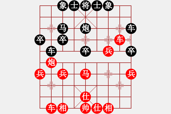 象棋棋谱图片：第5轮 郑欣（和）刘福奎 - 步数：30 
