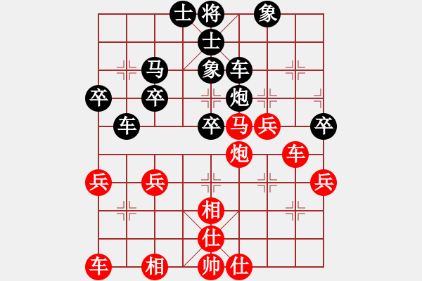 象棋棋谱图片：第5轮 郑欣（和）刘福奎 - 步数：40 