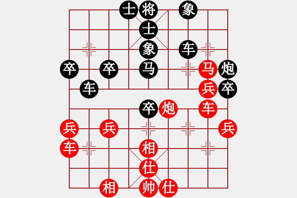 象棋棋谱图片：第5轮 郑欣（和）刘福奎 - 步数：50 