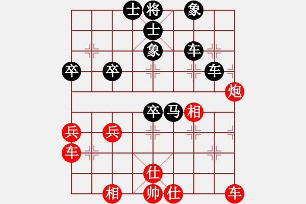 象棋棋谱图片：第5轮 郑欣（和）刘福奎 - 步数：60 