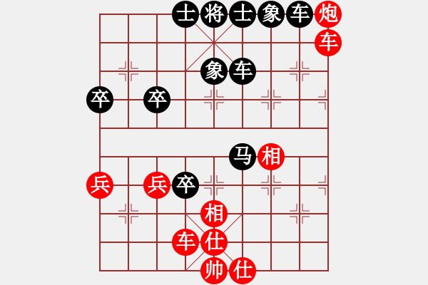象棋棋谱图片：第5轮 郑欣（和）刘福奎 - 步数：70 