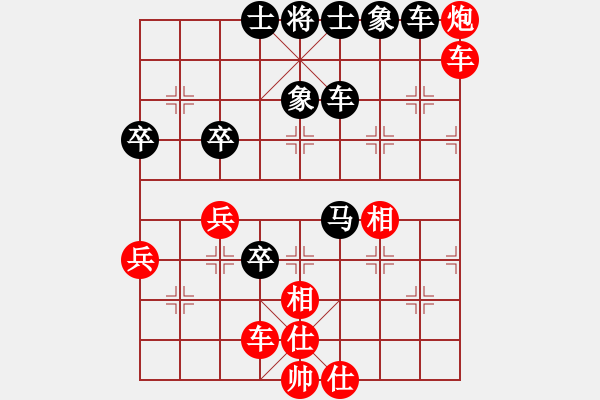 象棋棋谱图片：第5轮 郑欣（和）刘福奎 - 步数：71 