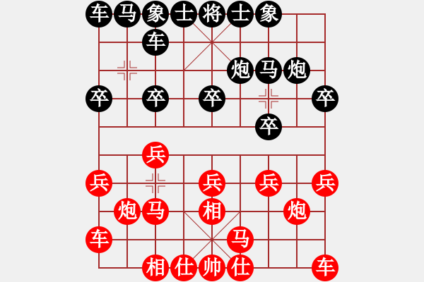 象棋棋譜圖片：太極劍客VS倚天高手(2016 12 20 星期二) - 步數(shù)：10 