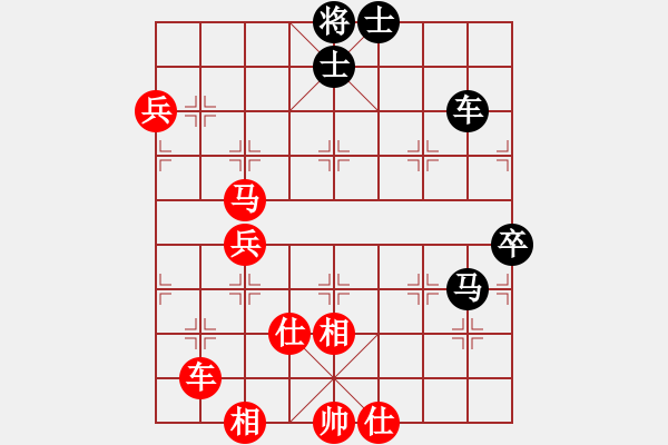 象棋棋譜圖片：太極劍客VS倚天高手(2016 12 20 星期二) - 步數(shù)：100 