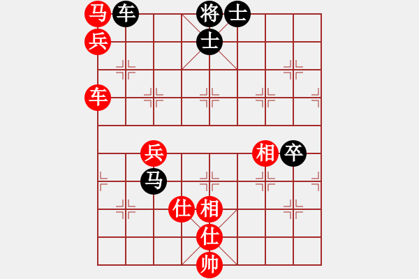 象棋棋譜圖片：太極劍客VS倚天高手(2016 12 20 星期二) - 步數(shù)：120 