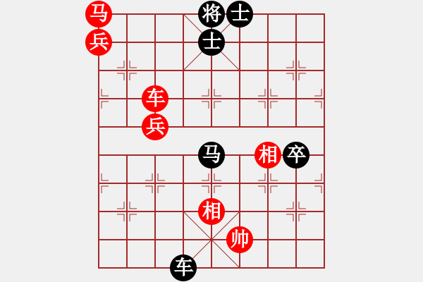 象棋棋譜圖片：太極劍客VS倚天高手(2016 12 20 星期二) - 步數(shù)：130 