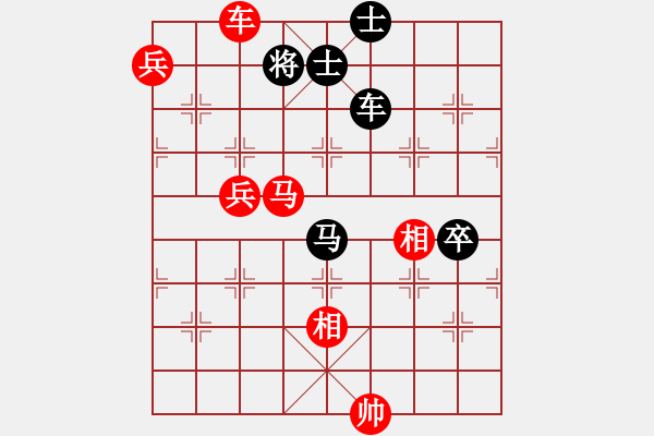 象棋棋譜圖片：太極劍客VS倚天高手(2016 12 20 星期二) - 步數(shù)：140 