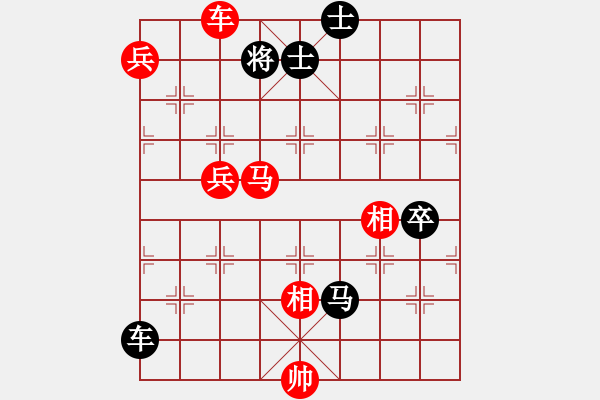 象棋棋譜圖片：太極劍客VS倚天高手(2016 12 20 星期二) - 步數(shù)：150 