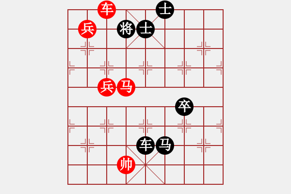 象棋棋譜圖片：太極劍客VS倚天高手(2016 12 20 星期二) - 步數(shù)：160 