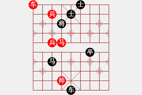 象棋棋譜圖片：太極劍客VS倚天高手(2016 12 20 星期二) - 步數(shù)：168 