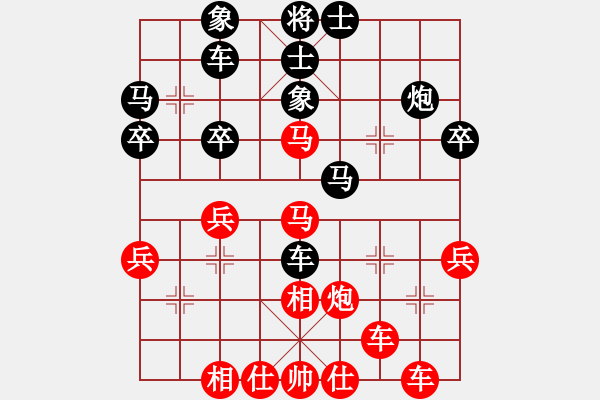 象棋棋譜圖片：太極劍客VS倚天高手(2016 12 20 星期二) - 步數(shù)：30 