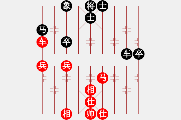 象棋棋譜圖片：太極劍客VS倚天高手(2016 12 20 星期二) - 步數(shù)：70 