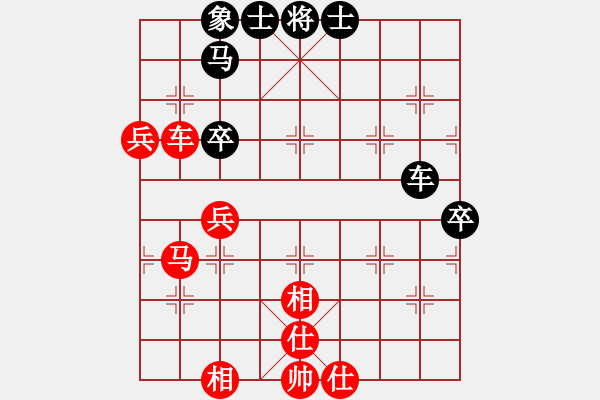 象棋棋譜圖片：太極劍客VS倚天高手(2016 12 20 星期二) - 步數(shù)：80 