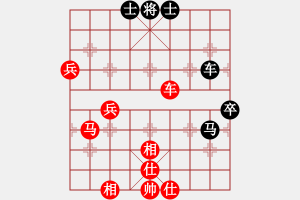 象棋棋譜圖片：太極劍客VS倚天高手(2016 12 20 星期二) - 步數(shù)：90 