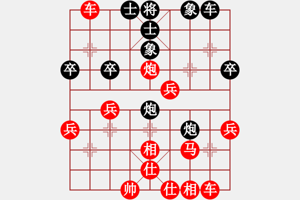 象棋棋譜圖片：‖棋家軍‖皎月[2739506104] -VS- 水悠悠[582253093] - 步數(shù)：37 