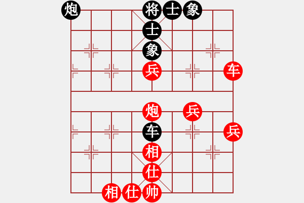 象棋棋譜圖片：謝靖 先勝 鄭惟桐 - 步數(shù)：100 