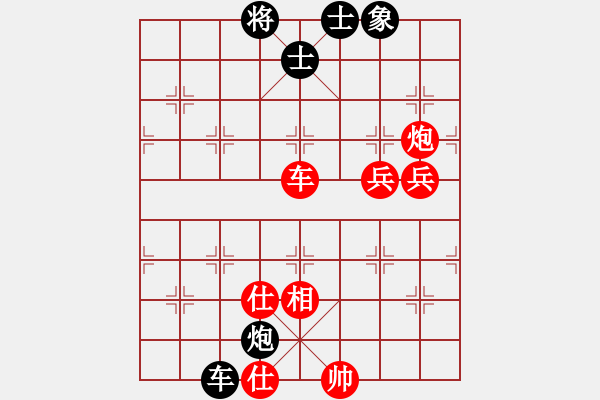 象棋棋譜圖片：謝靖 先勝 鄭惟桐 - 步數(shù)：130 